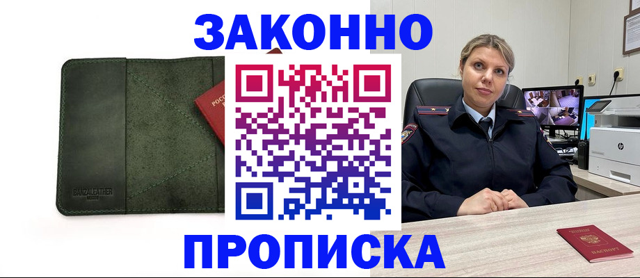 временная регистрация госуслуги в Тамбове