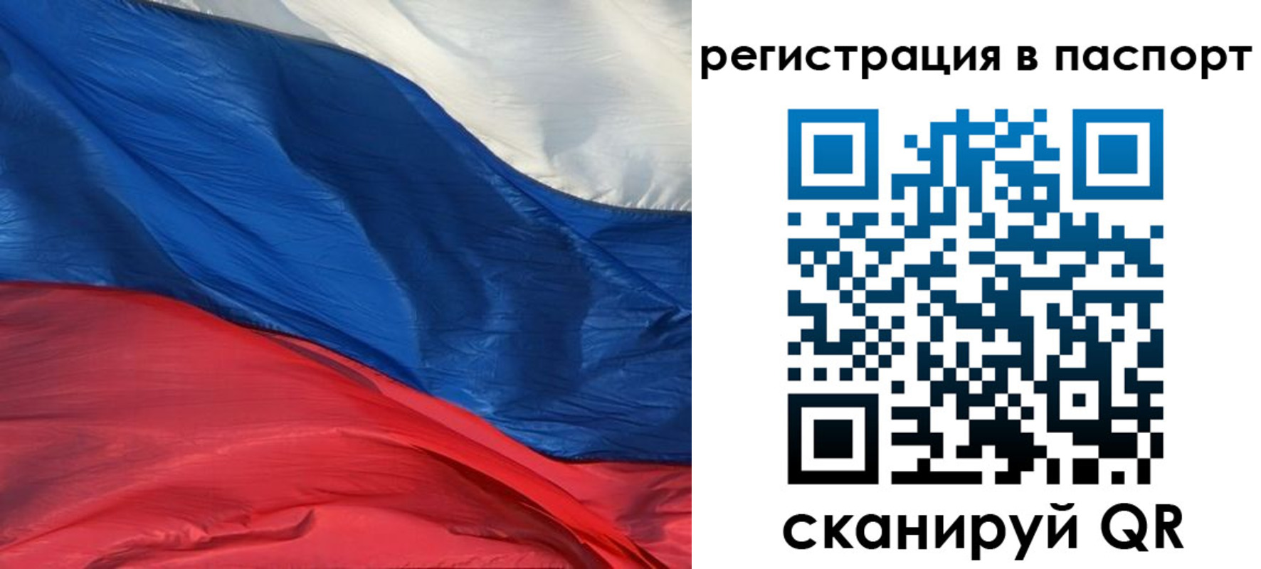 временная регистрация в квартире в Тамбове