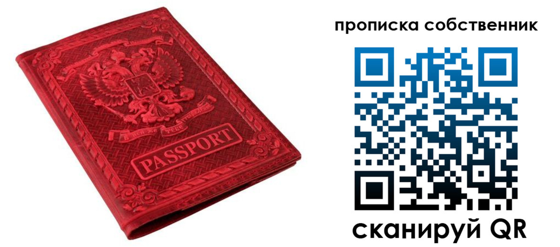 временная регистрация адрес в Тамбове