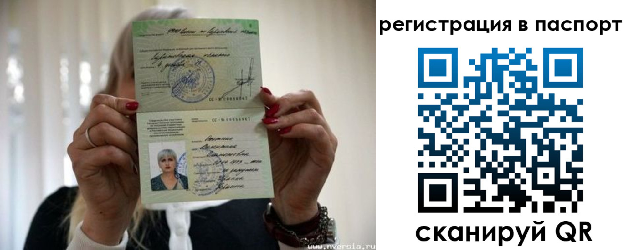 временная регистрация для школы в Тамбове
